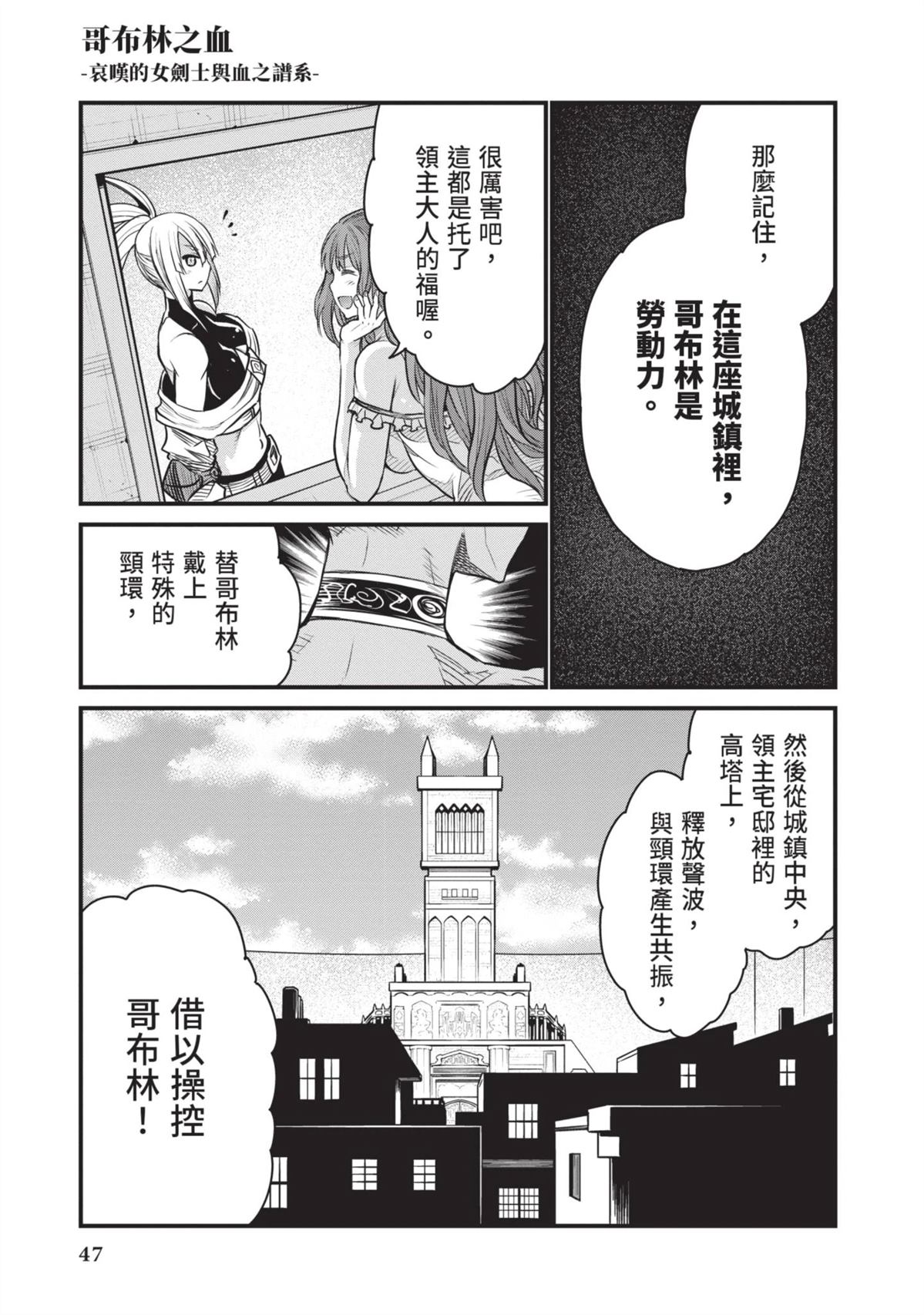 全一卷48
