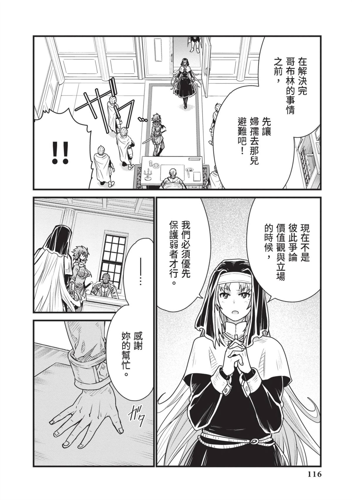 全一卷117