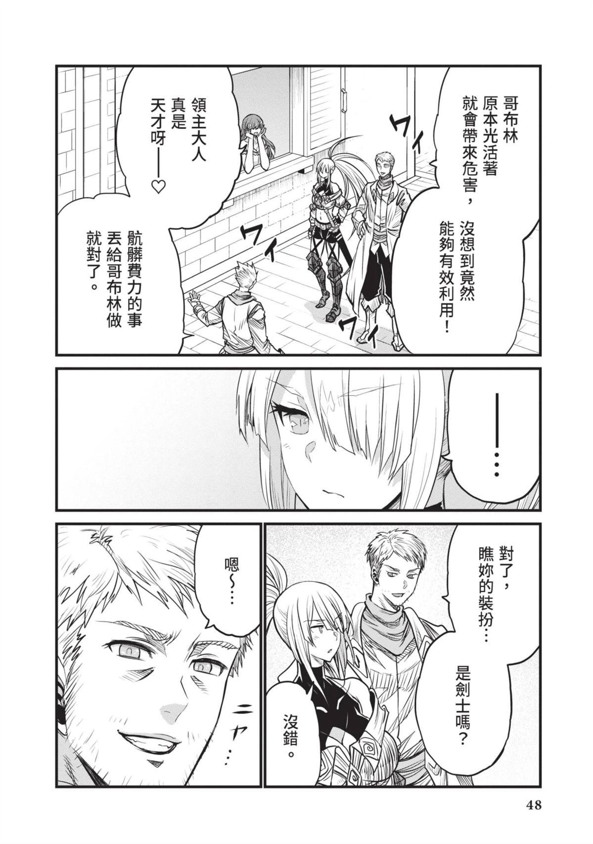 全一卷49