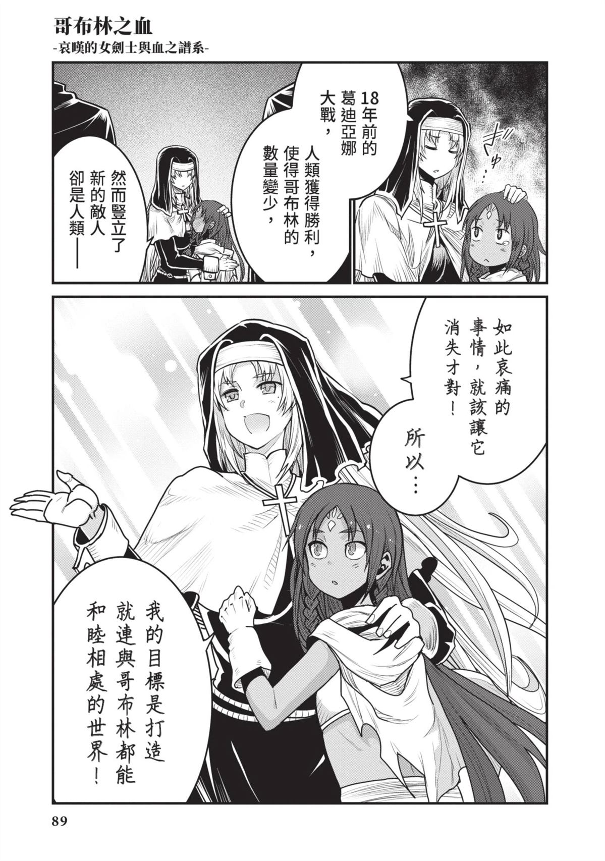 全一卷90