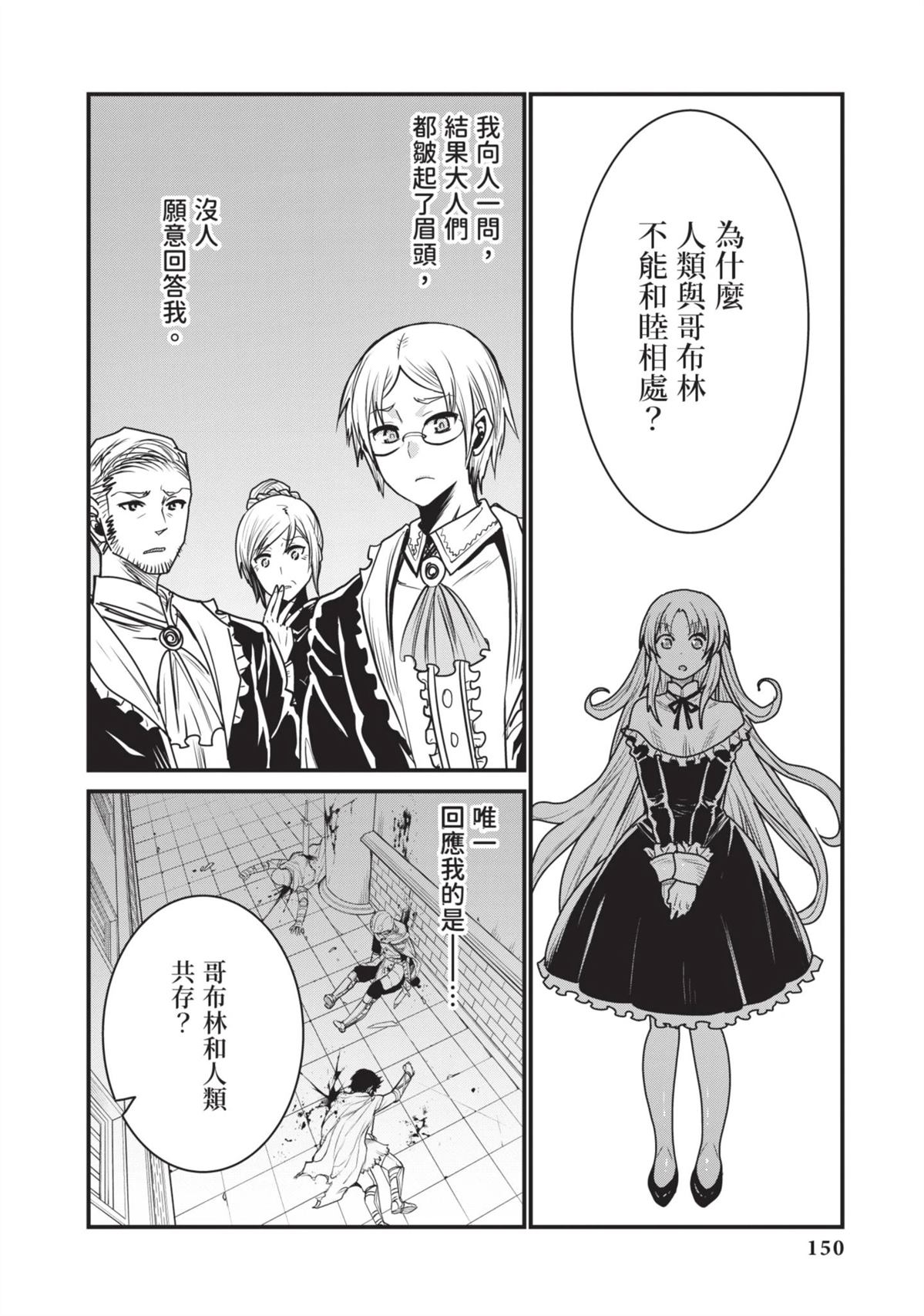 全一卷151