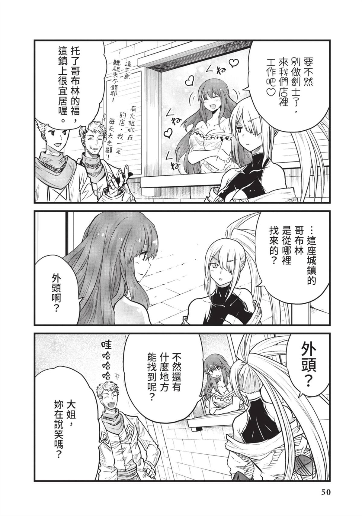 全一卷51