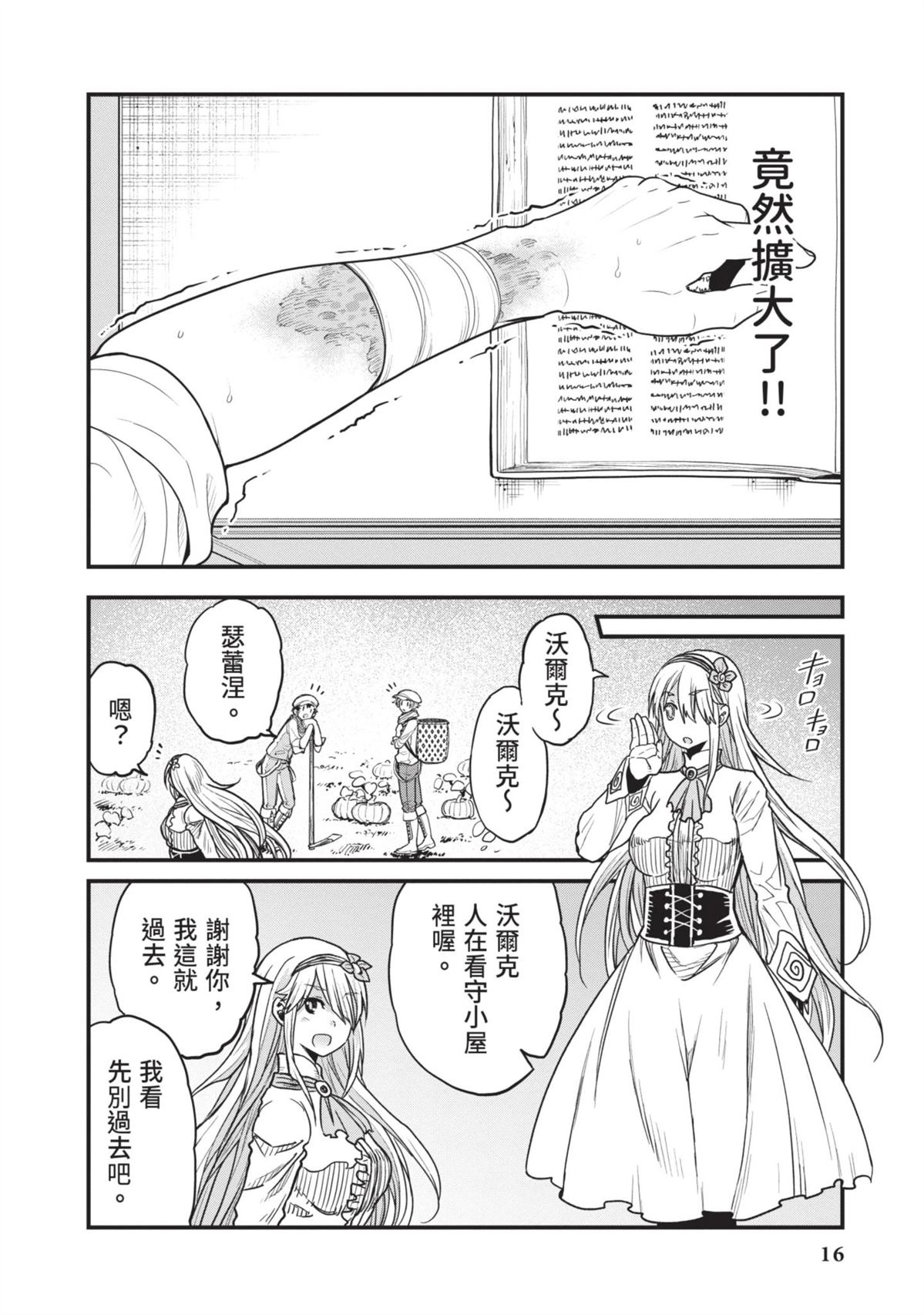 全一卷17