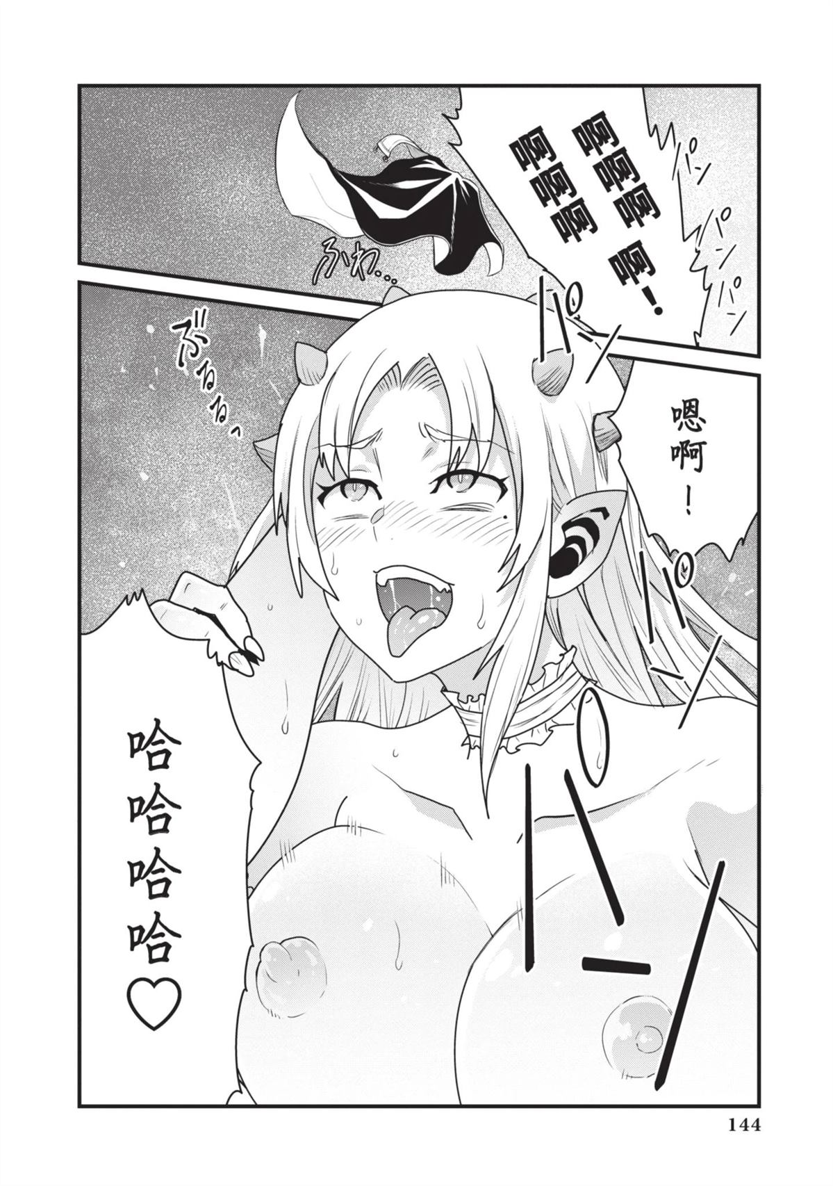 全一卷145