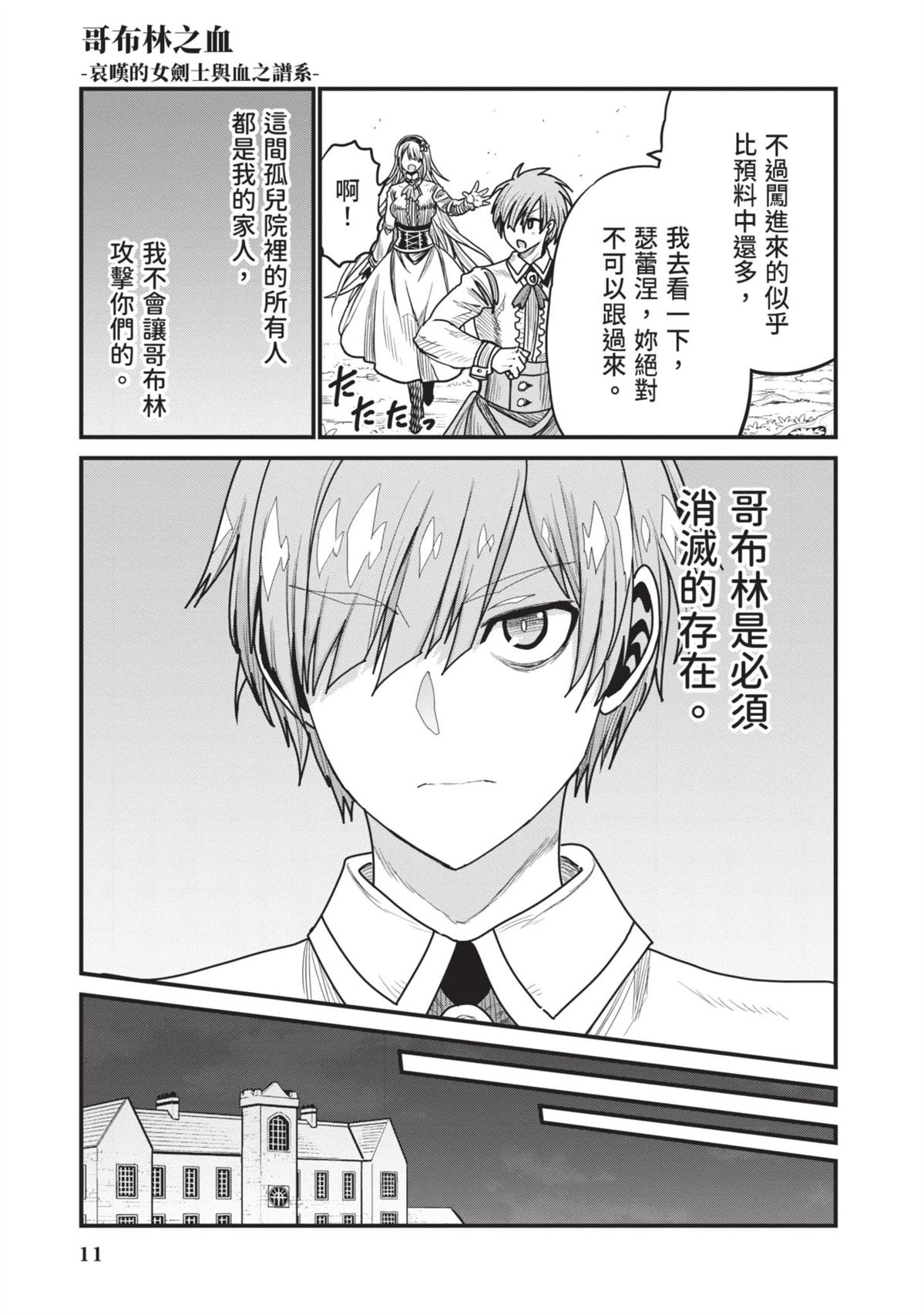 全一卷12