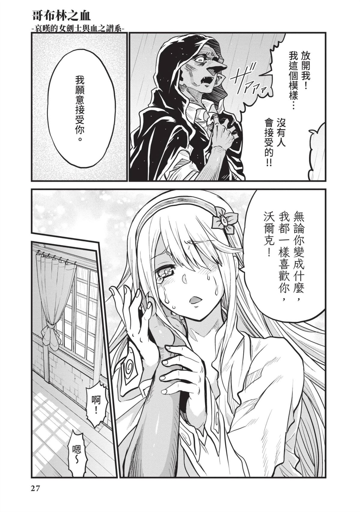 全一卷28