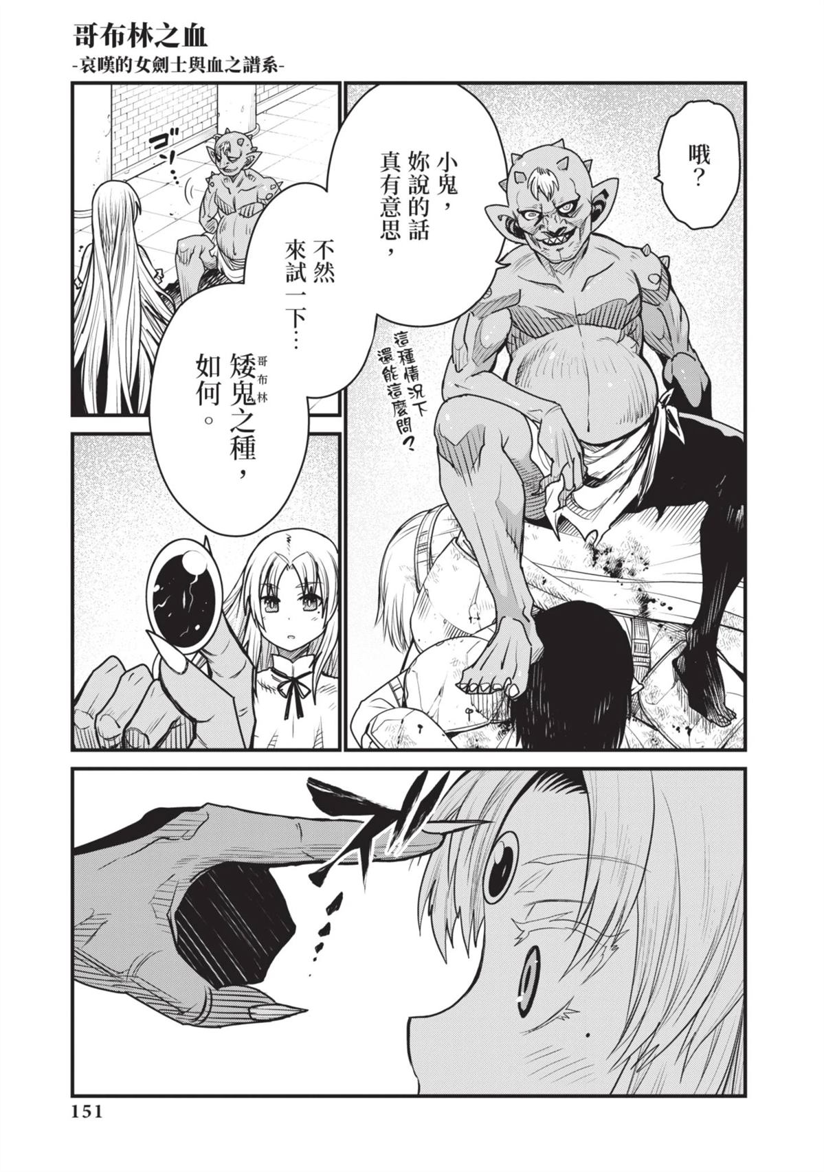 全一卷152