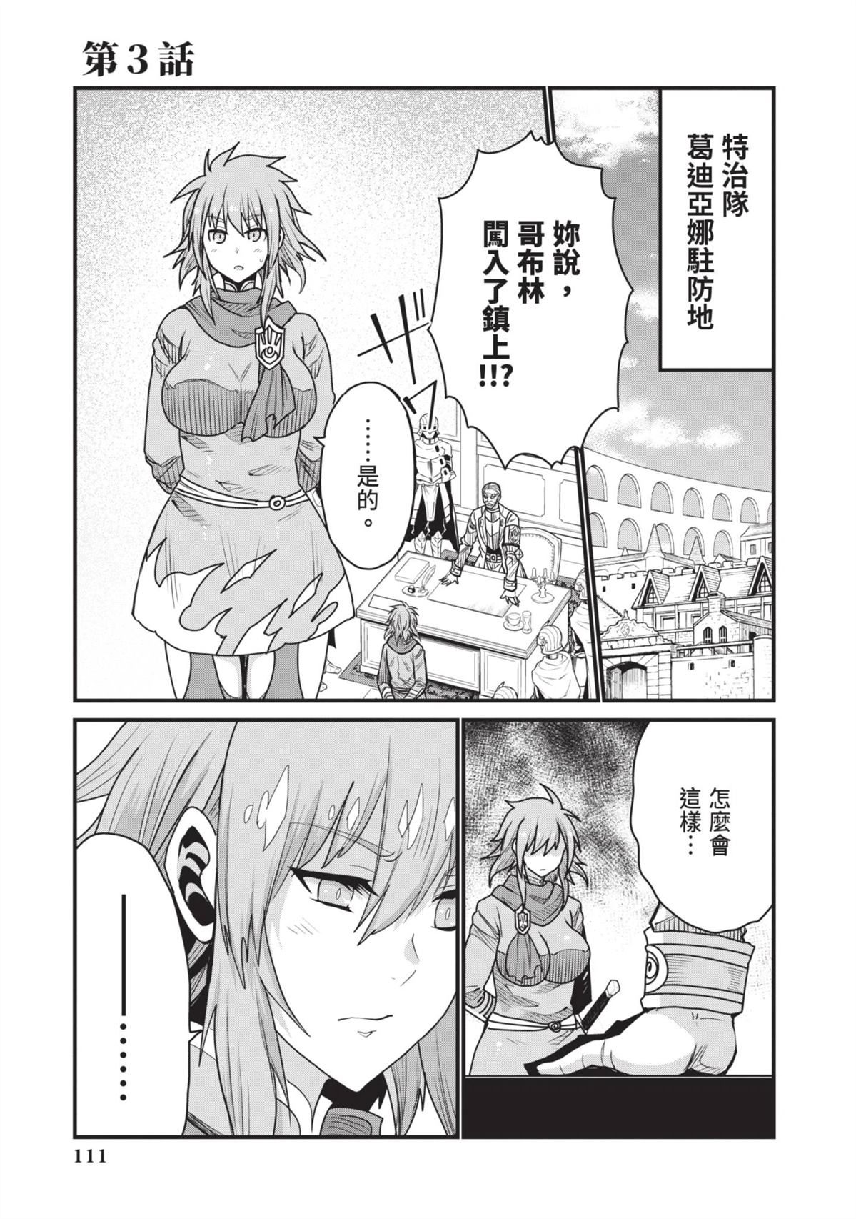 全一卷112