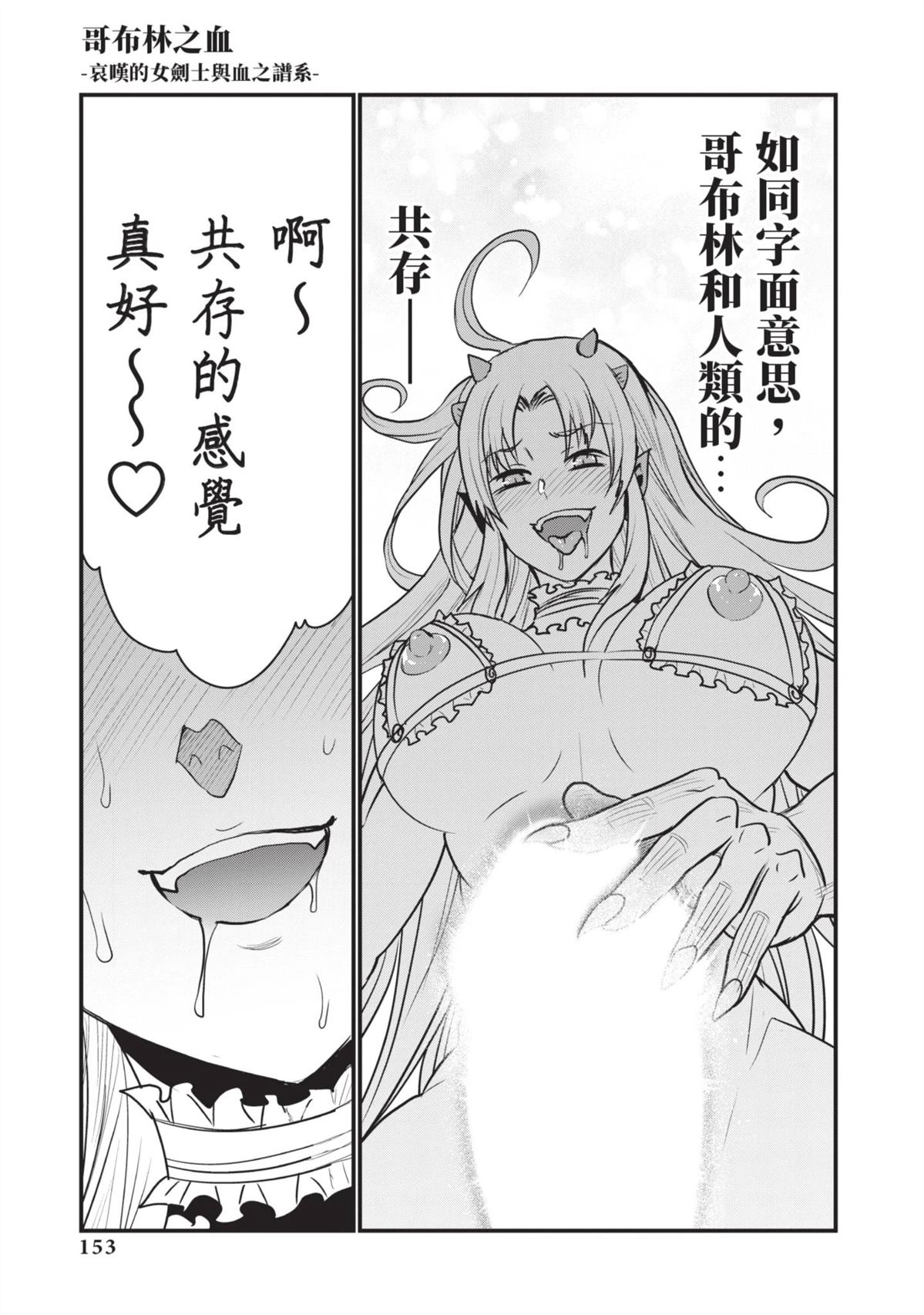 全一卷154