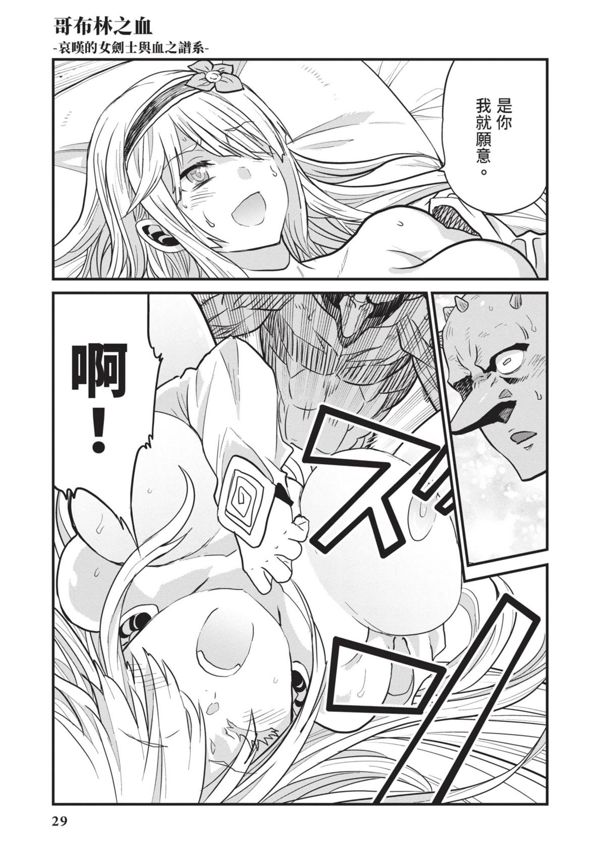 全一卷30