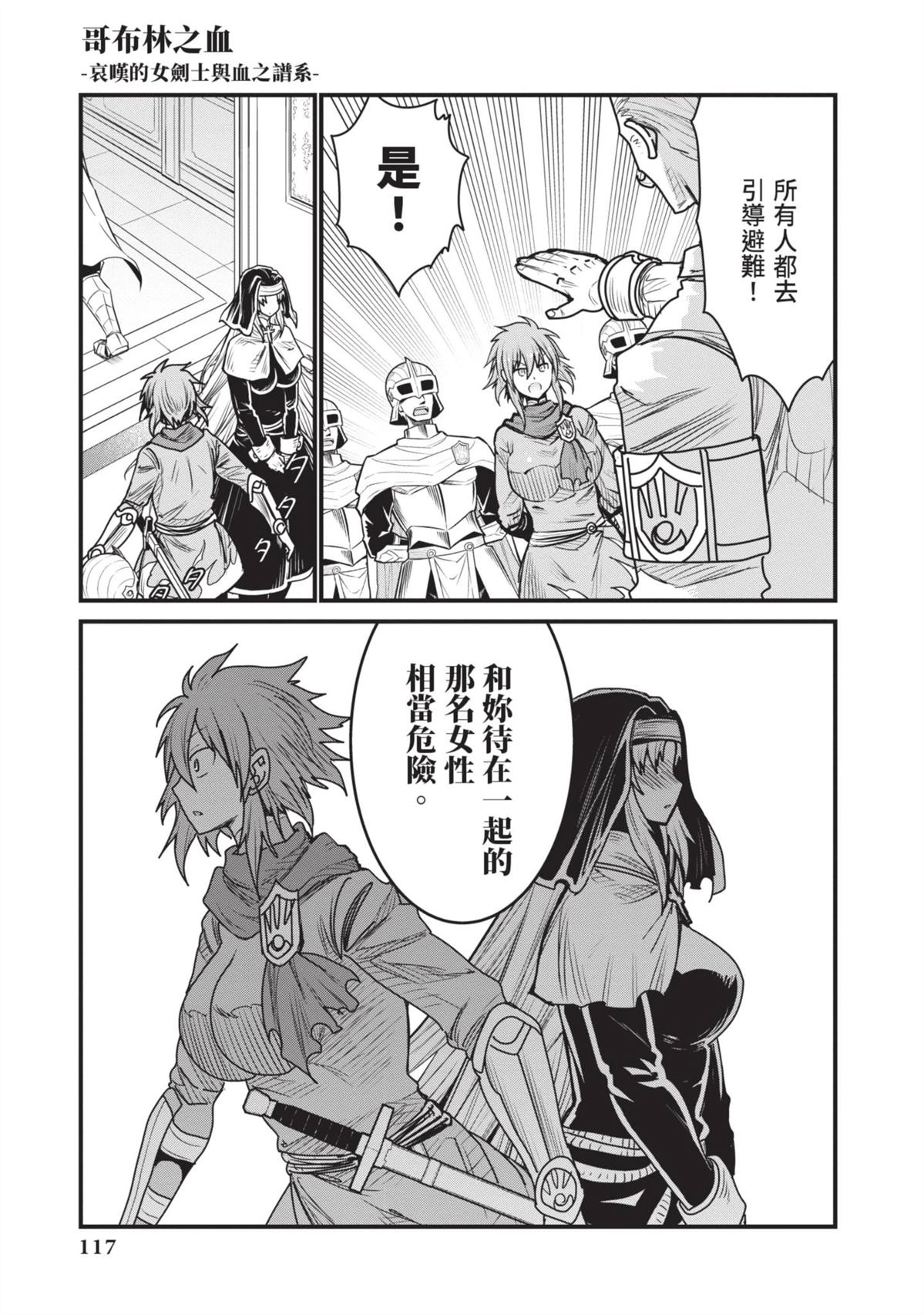 全一卷118
