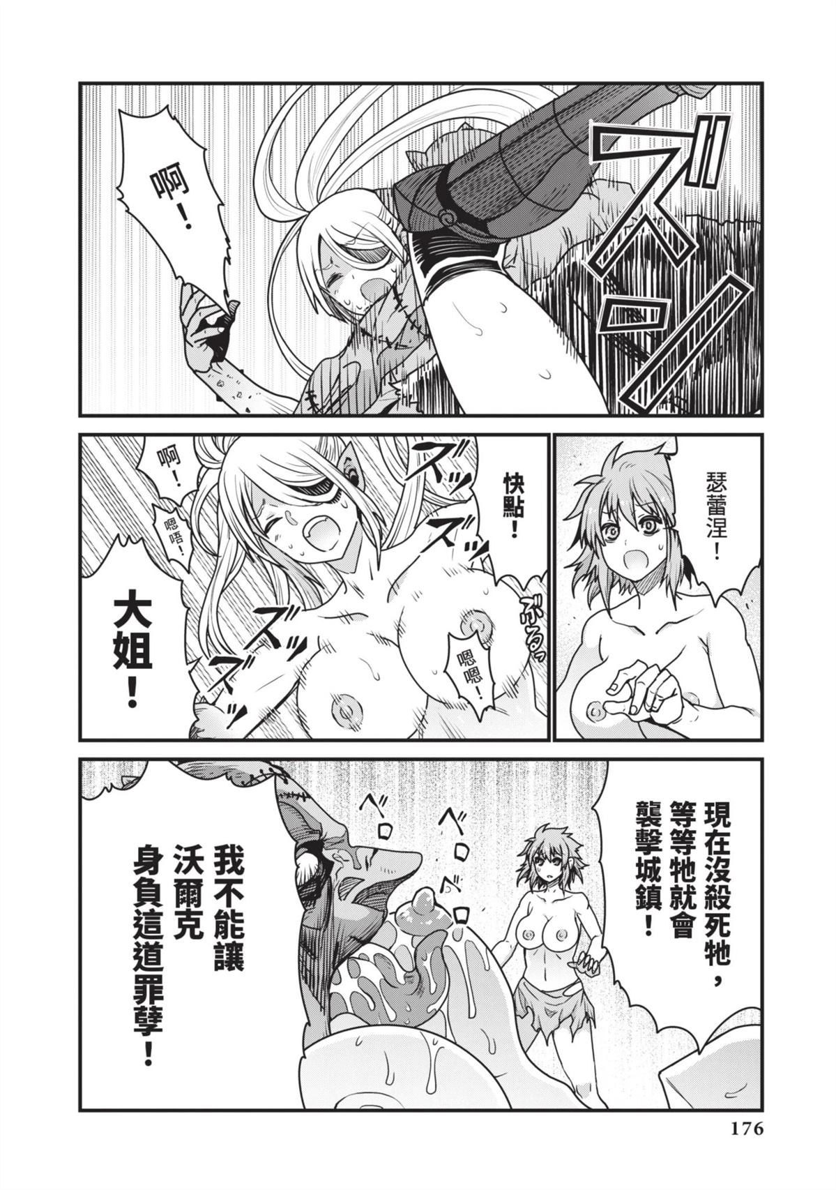 全一卷177