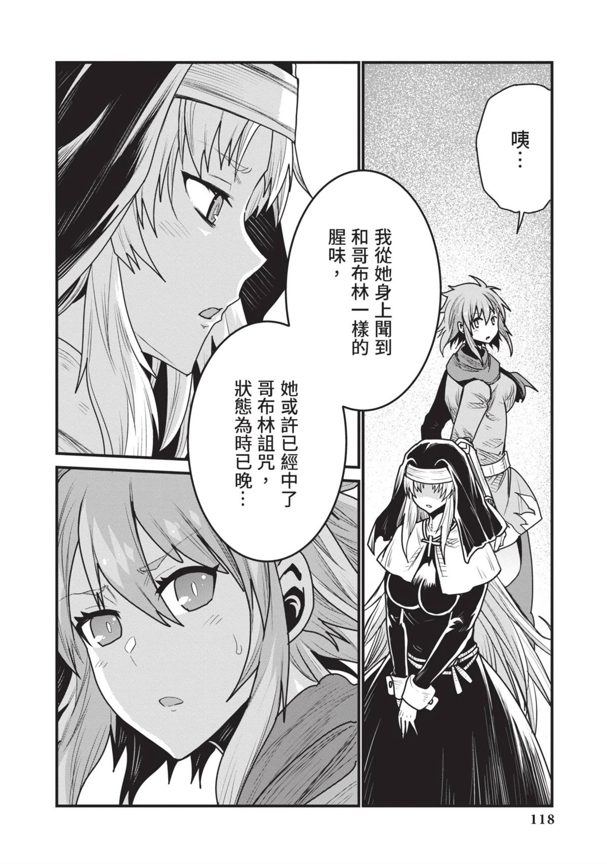 全一卷119