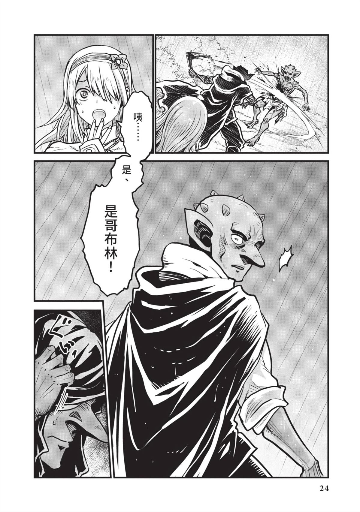 全一卷25