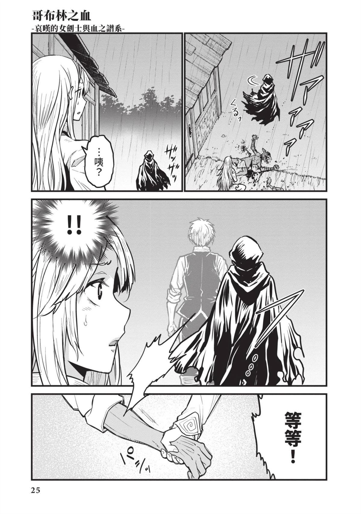 全一卷26