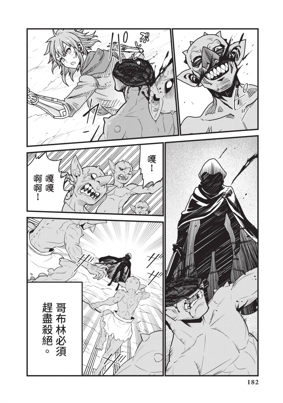 全一卷183