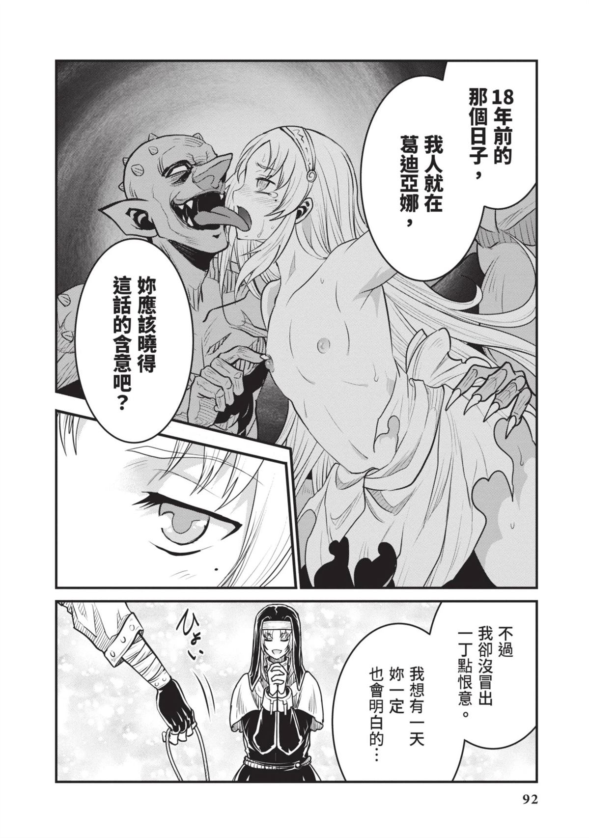 全一卷93