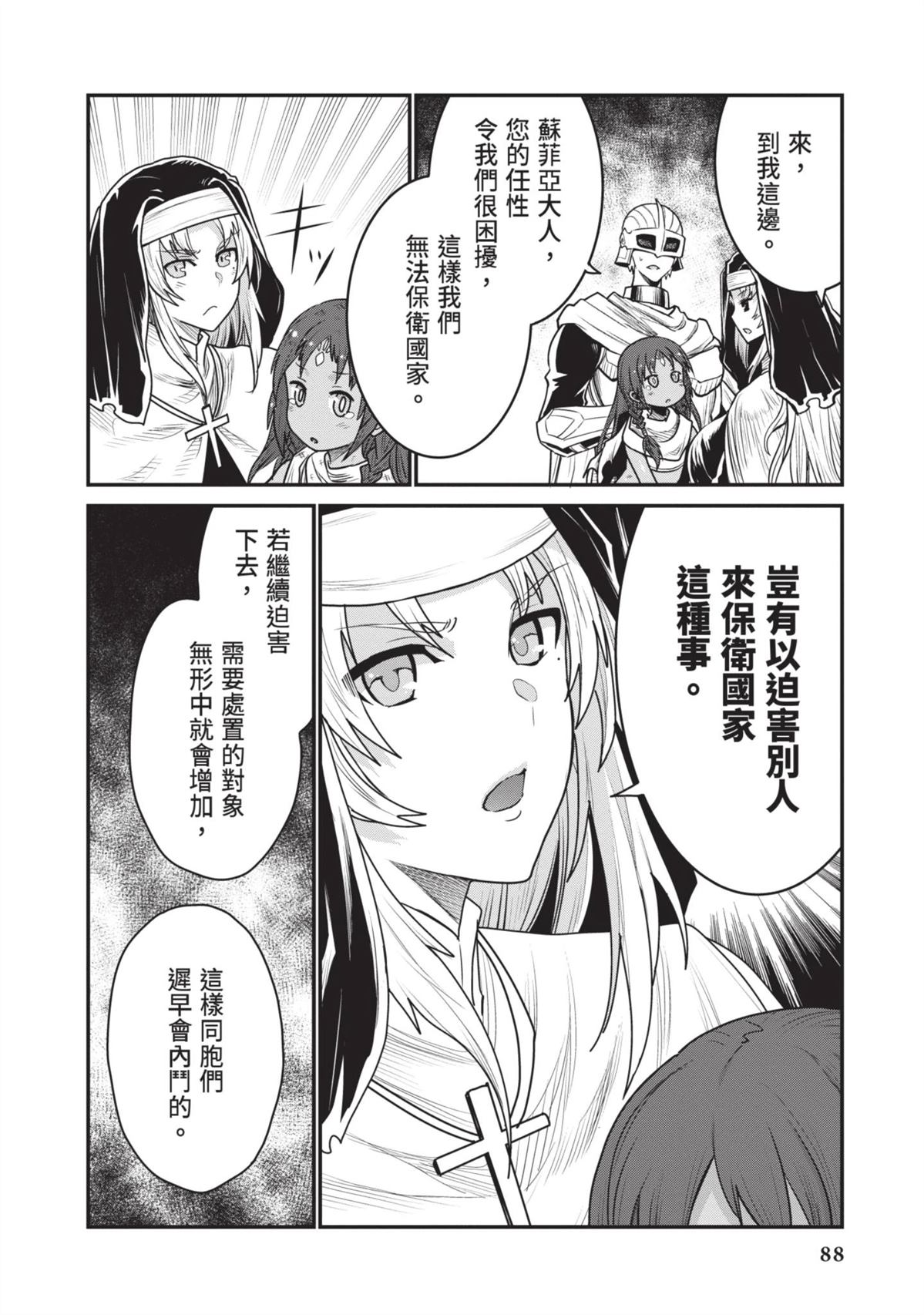 全一卷89