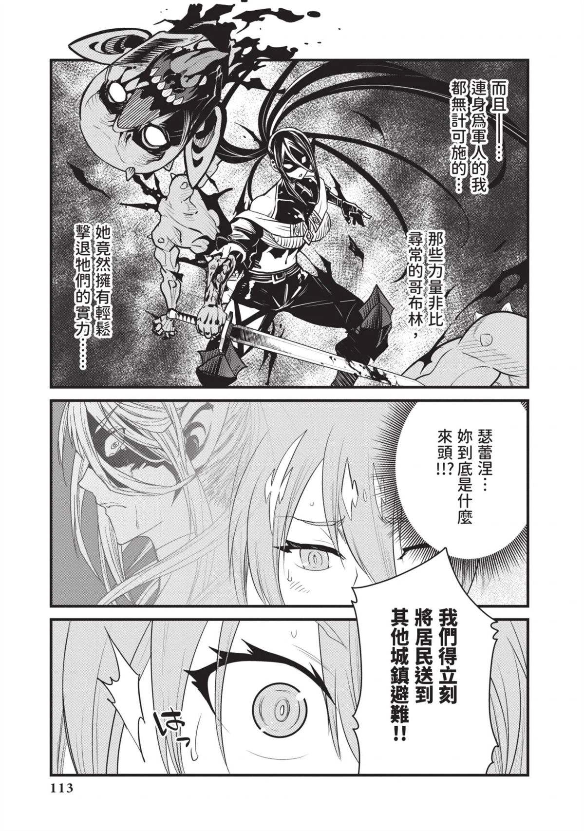 全一卷114