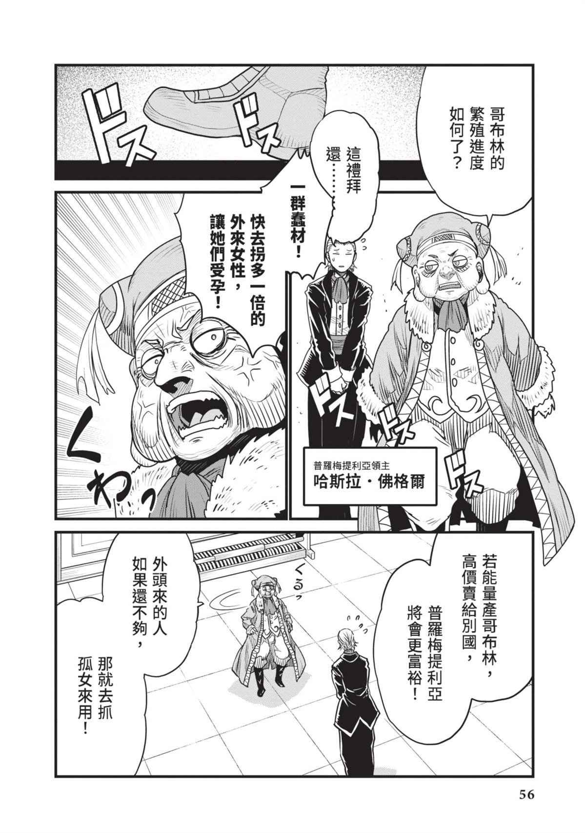 全一卷57