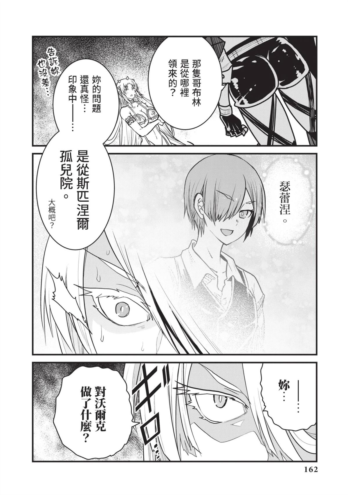 全一卷163
