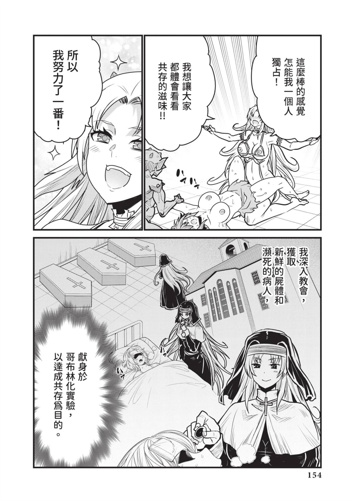 全一卷155
