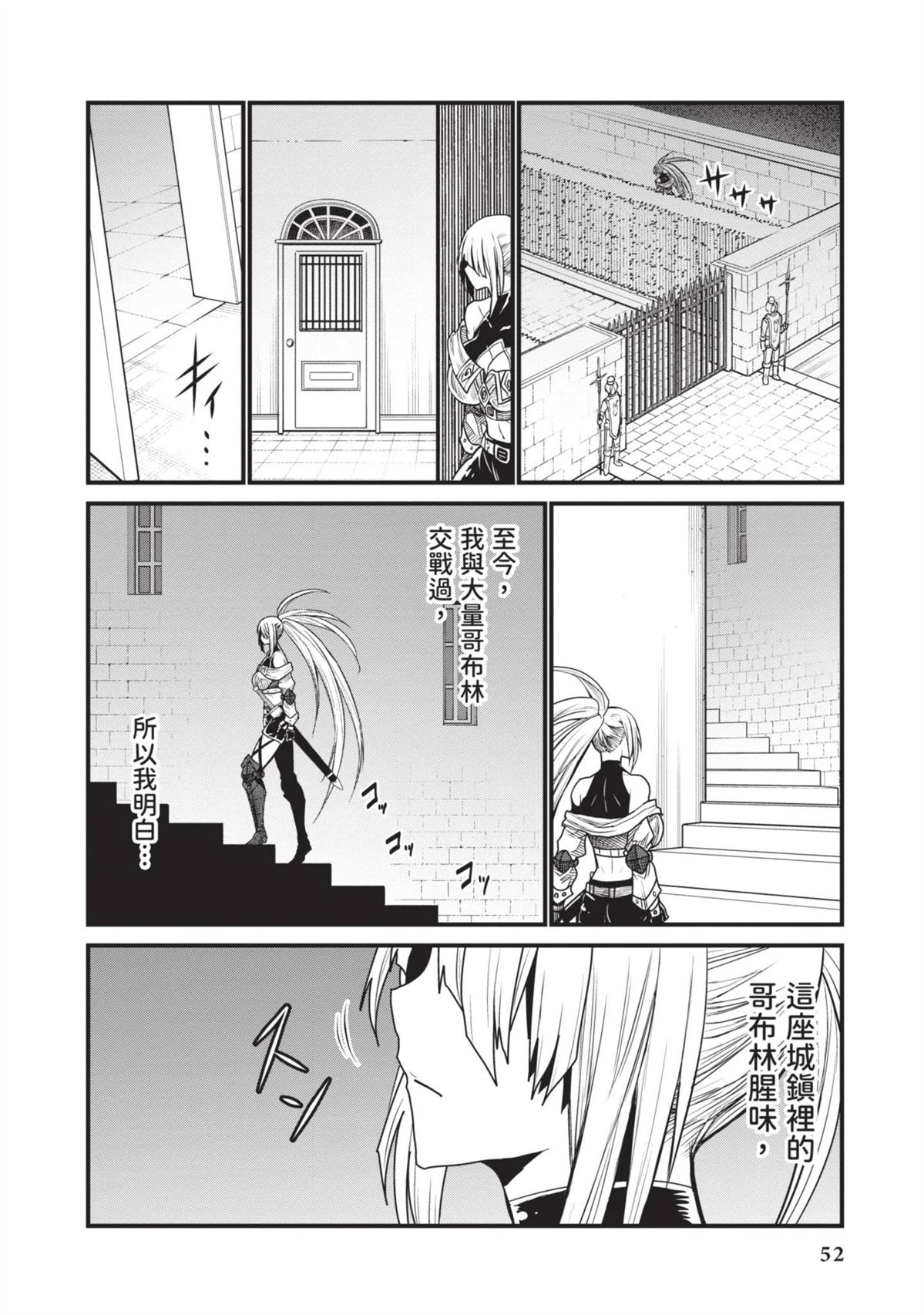 全一卷53