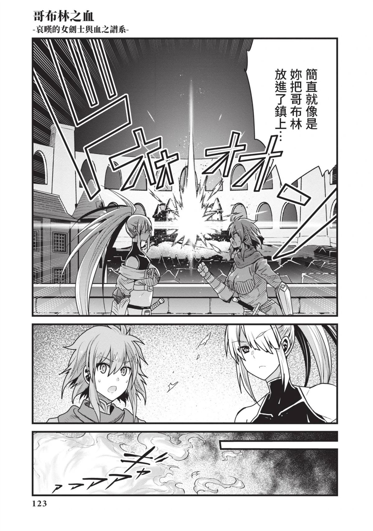 全一卷124