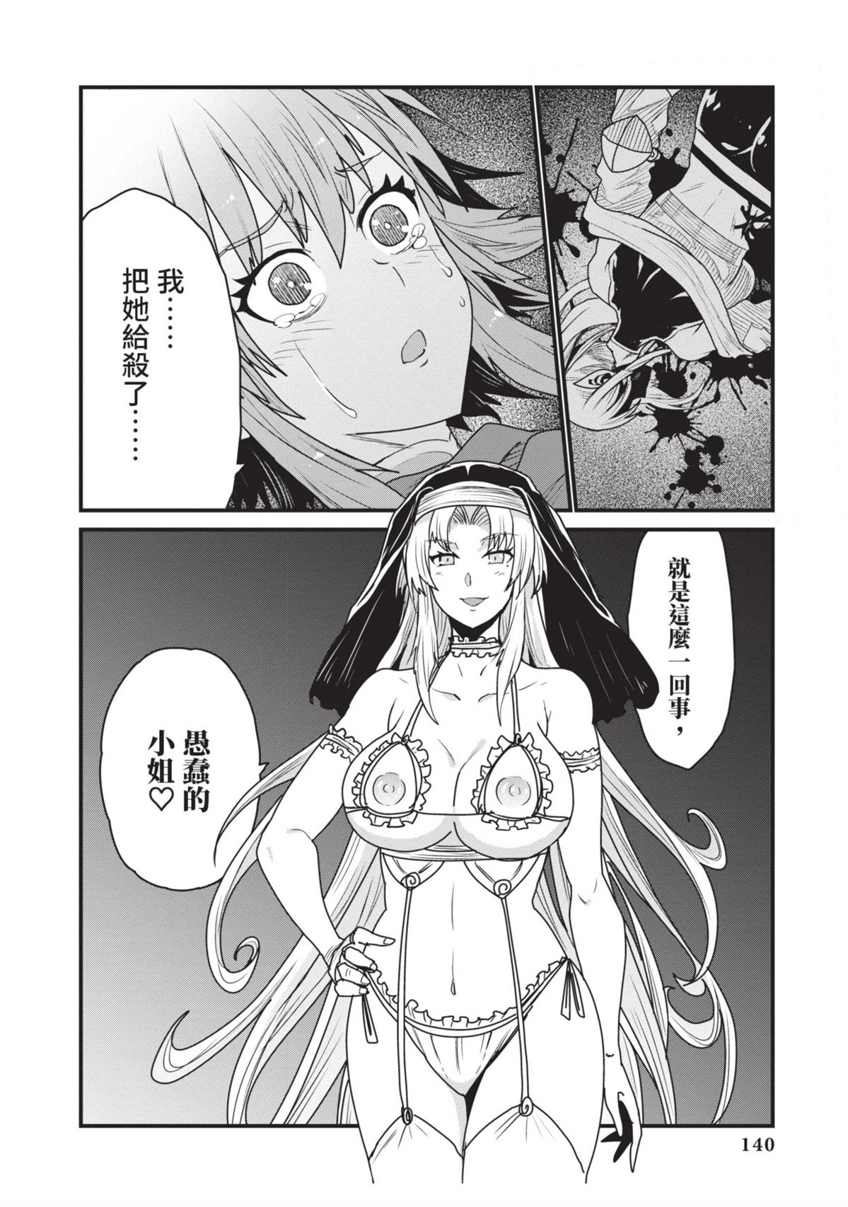 全一卷141
