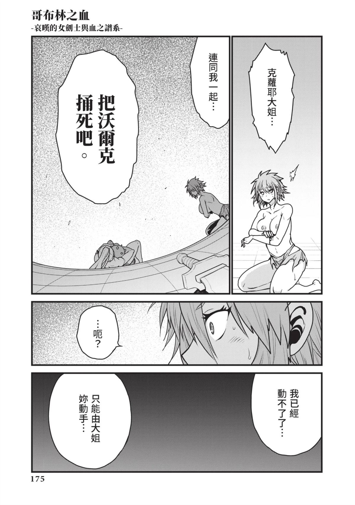 全一卷176
