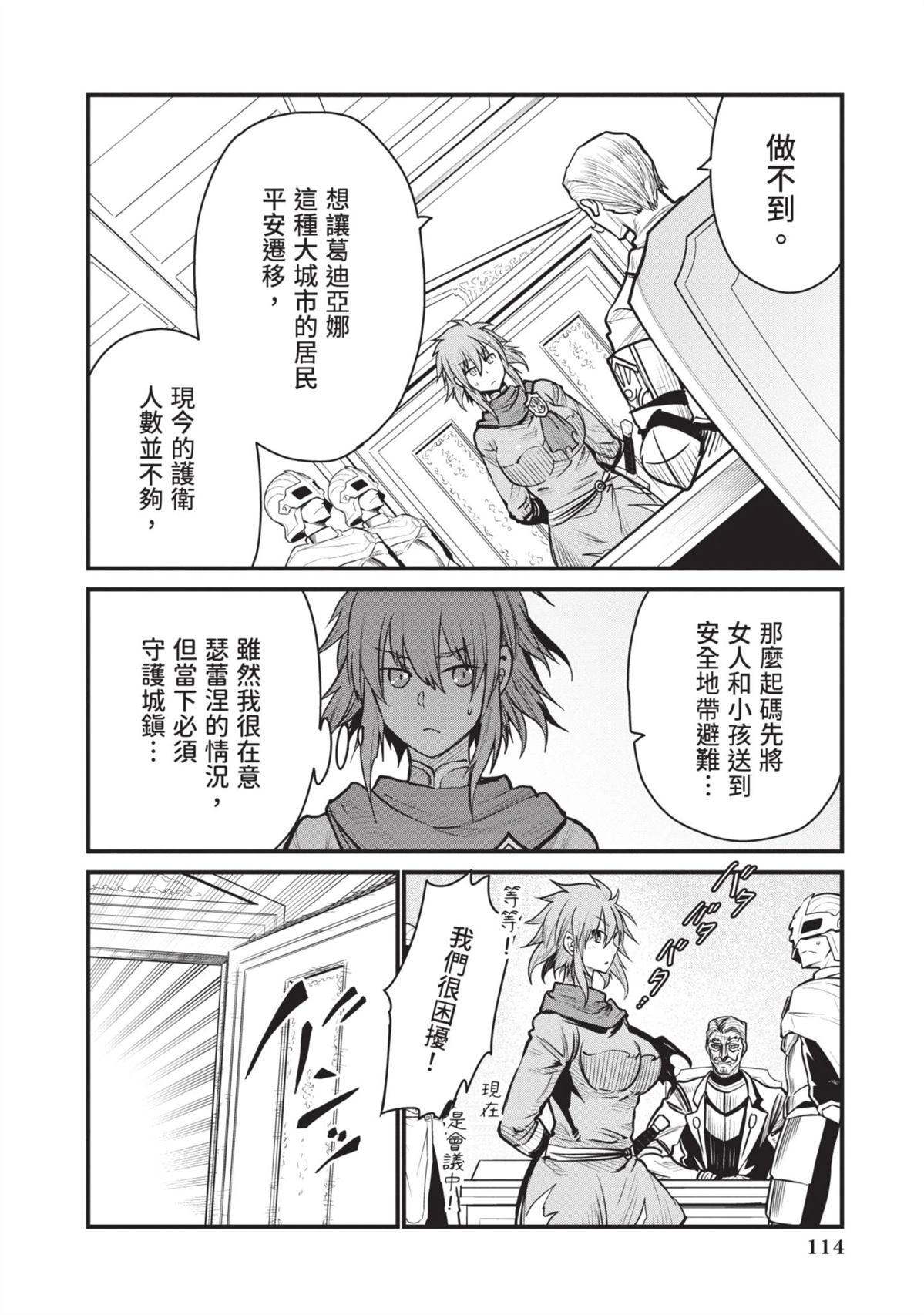 全一卷115