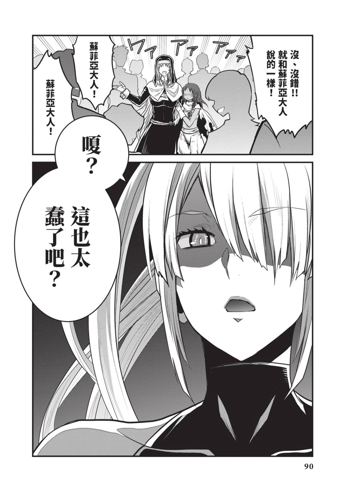 全一卷91