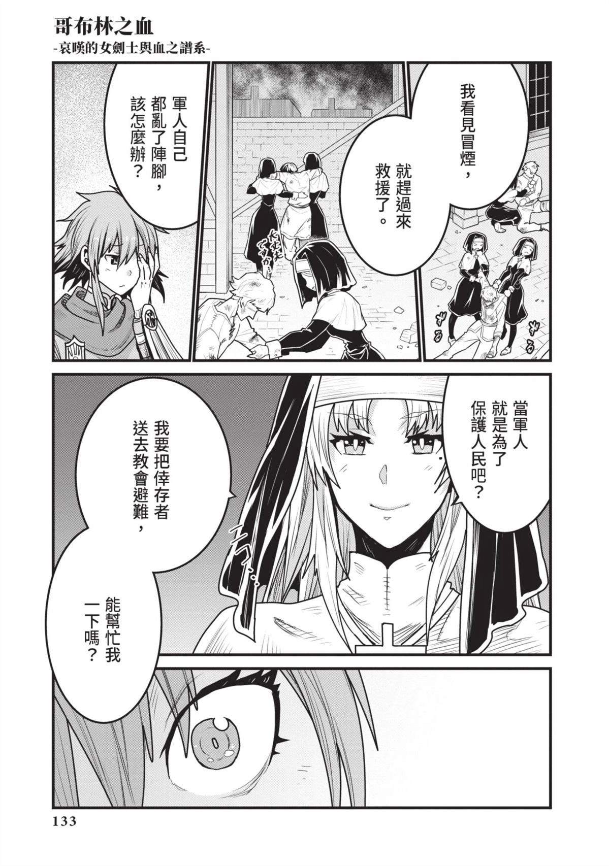 全一卷134