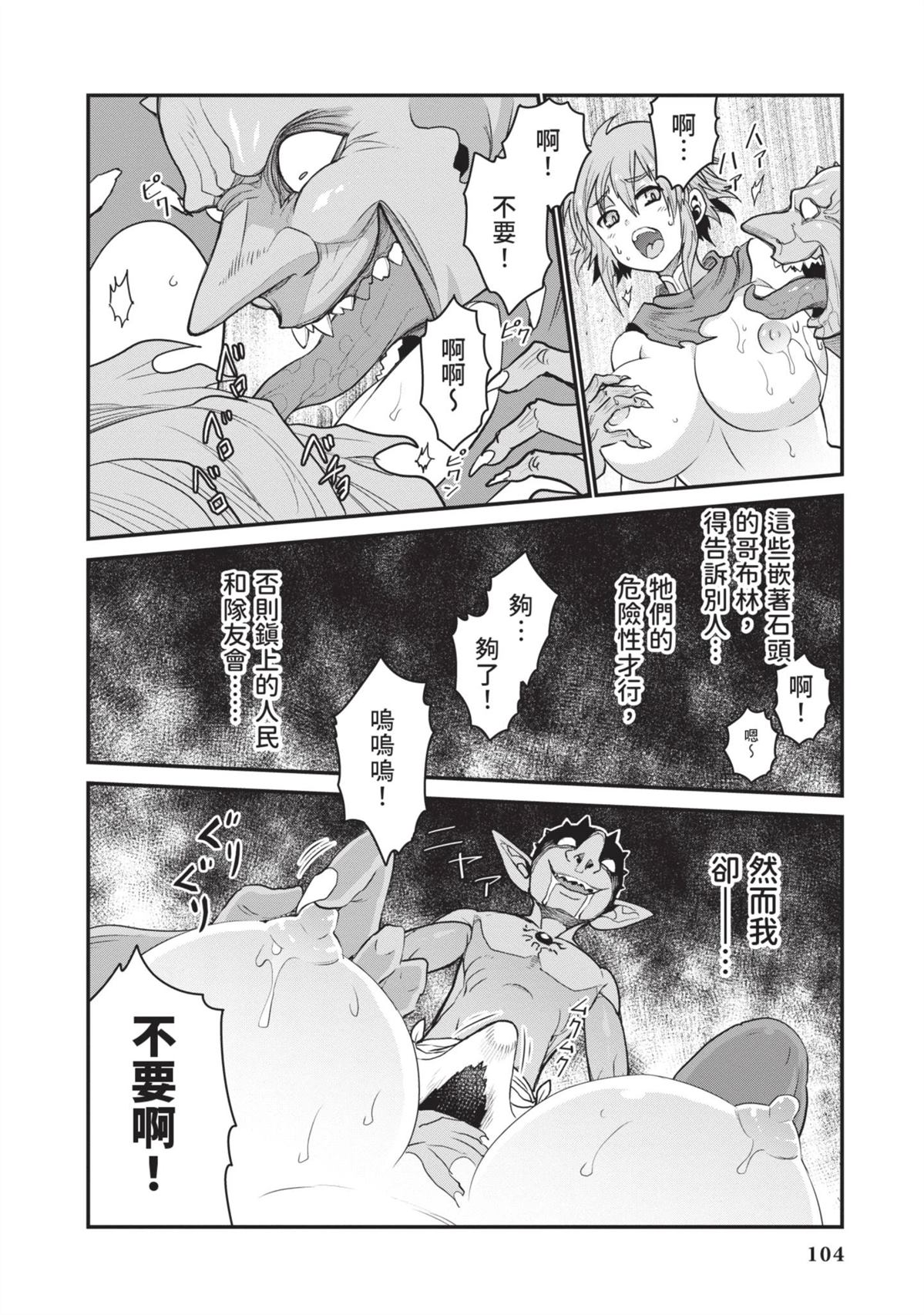 全一卷105