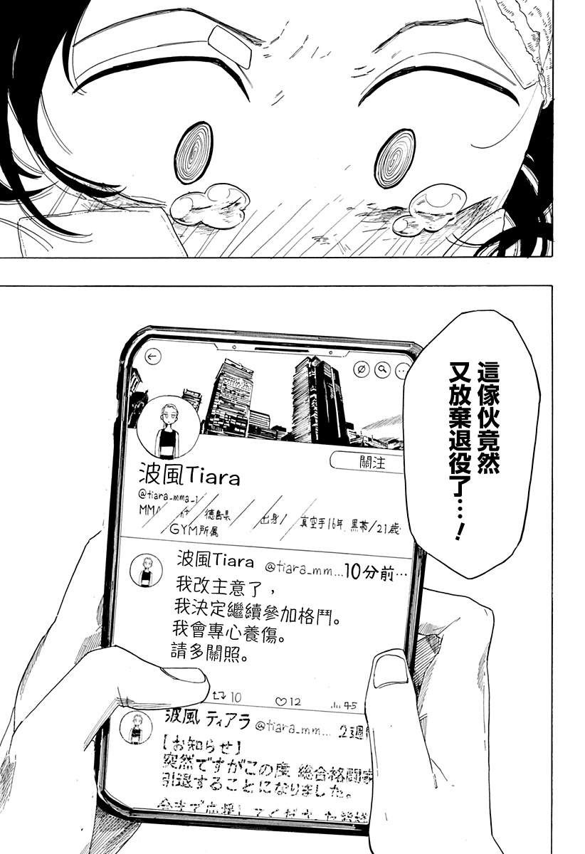 短篇67