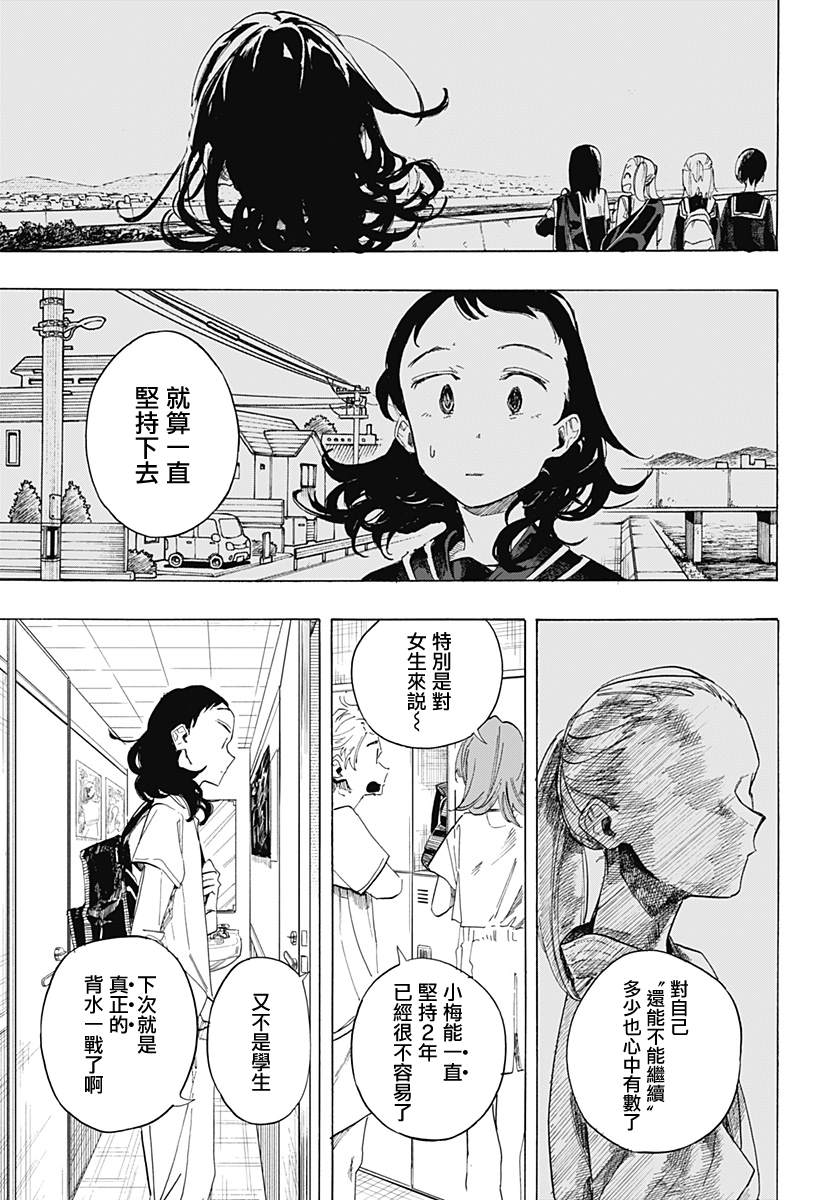 短篇33