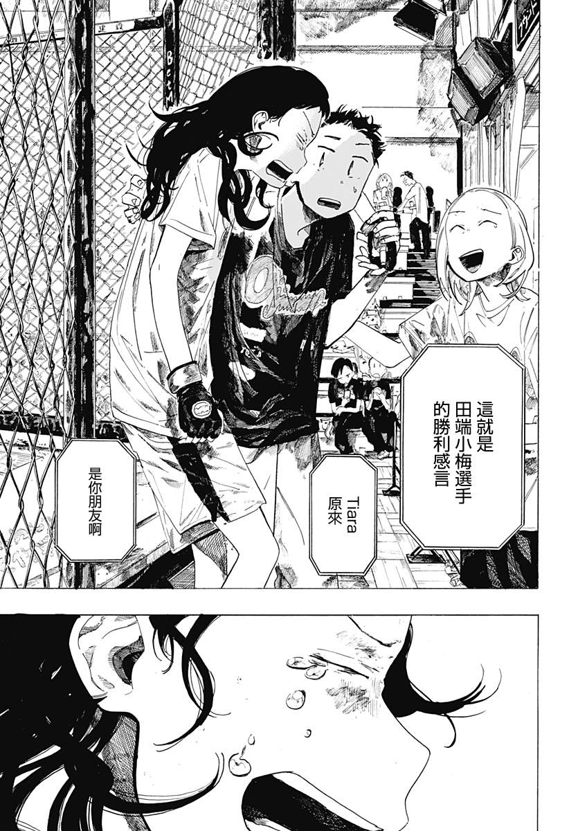 短篇65