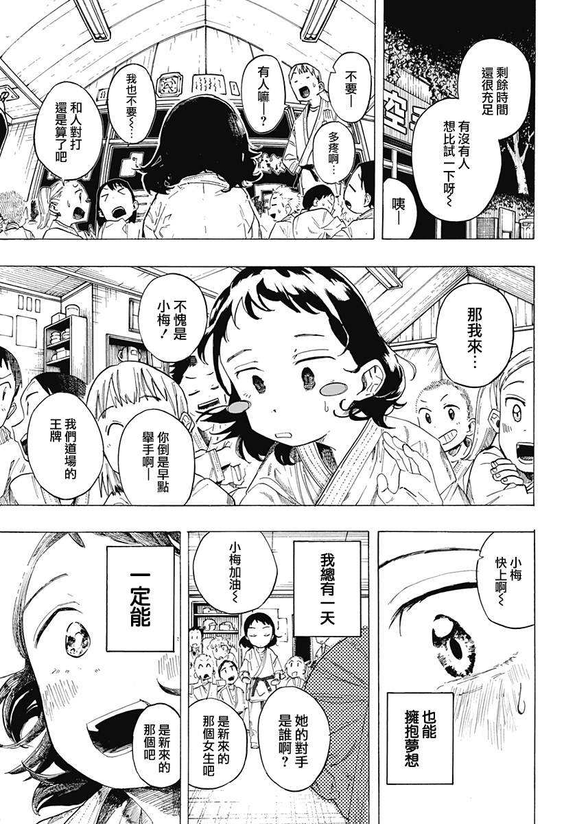 短篇7