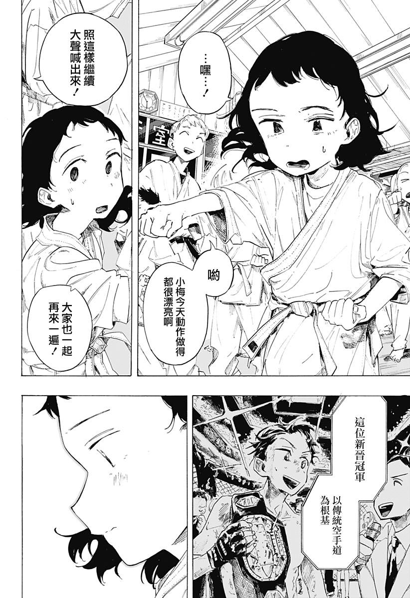 短篇4