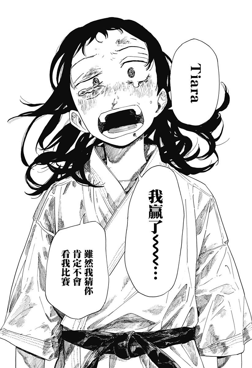 短篇62