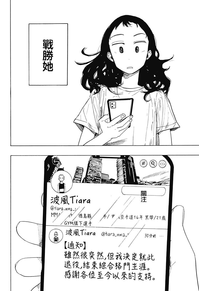 短篇30