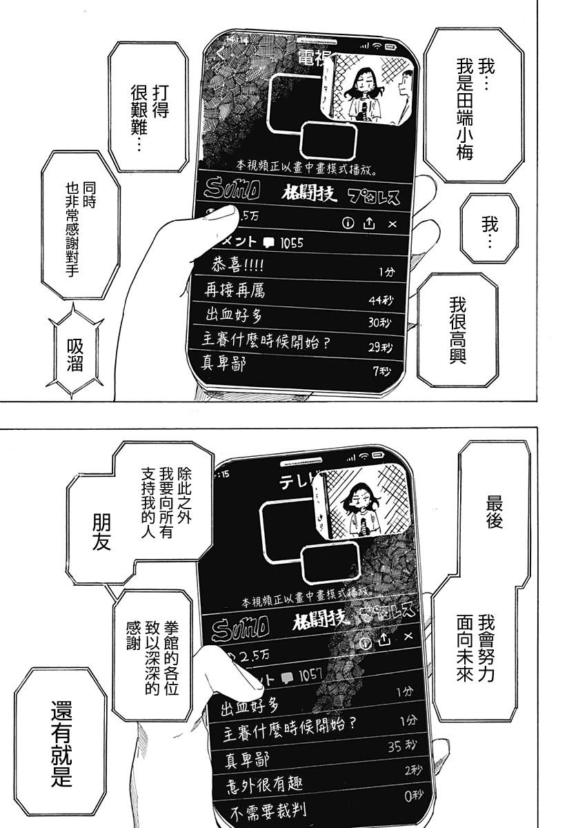 短篇61