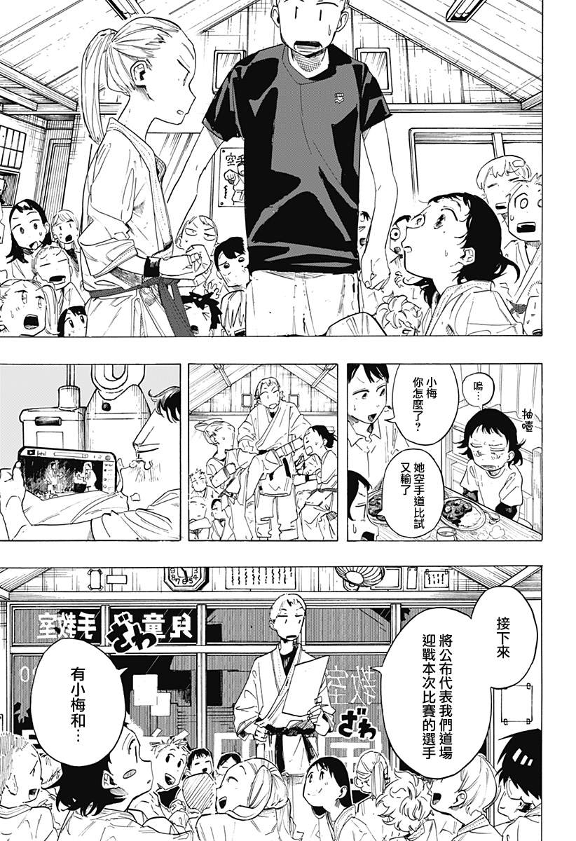 短篇13