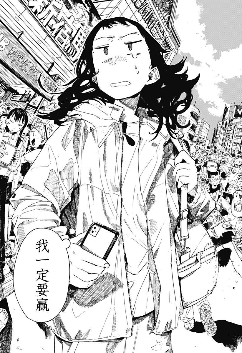 短篇21