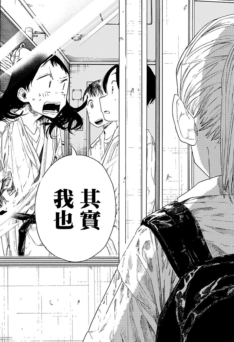 短篇52