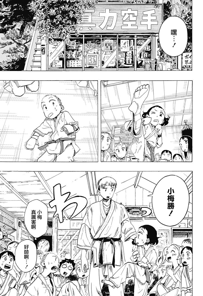 短篇5