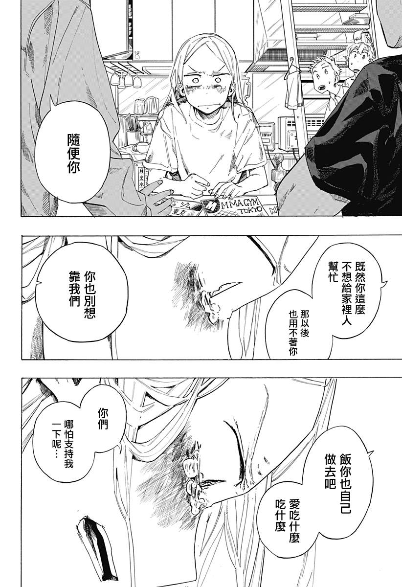 短篇50