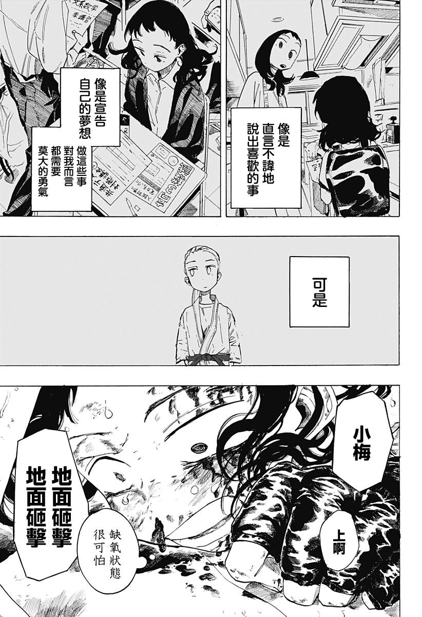 短篇37