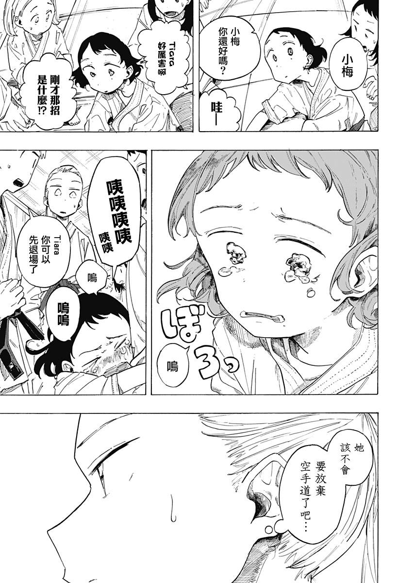 短篇41