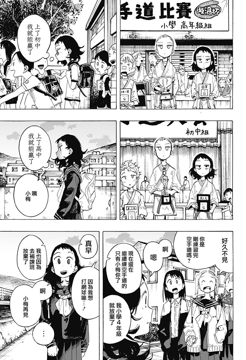 短篇15